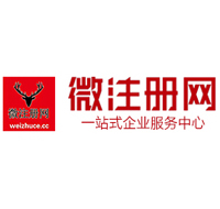 合山贵州注册公司没有地址怎么办